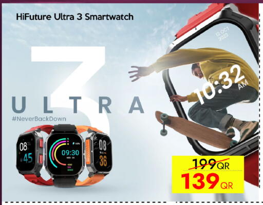 available at سيل بلاينت للهواتف in قطر - الشمال