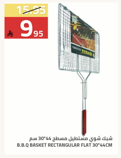 available at Astra Markets in KSA, Saudi Arabia, Saudi - Tabuk