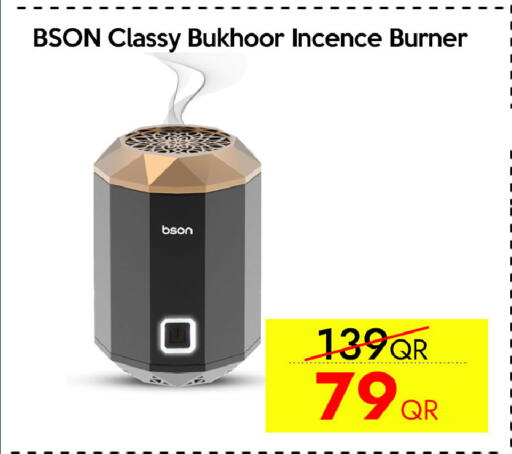 available at سيل بلاينت للهواتف in قطر - أم صلال