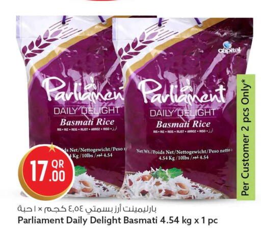 available at Safari Hypermarket in Qatar - Al Shamal