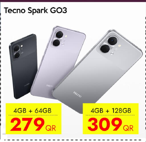 available at سيل بلاينت للهواتف in قطر - الشمال