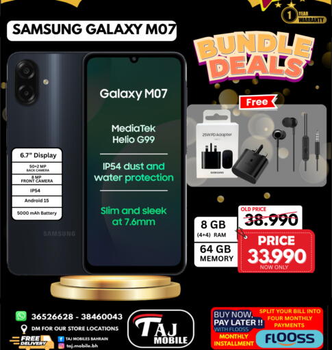 available at Taj Mobiles in Bahrain