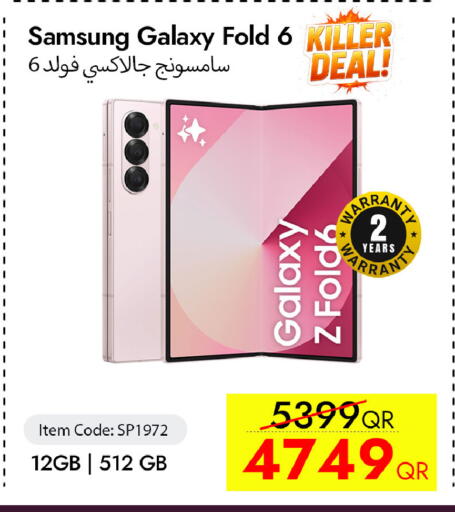 available at سيل بلاينت للهواتف in قطر - أم صلال