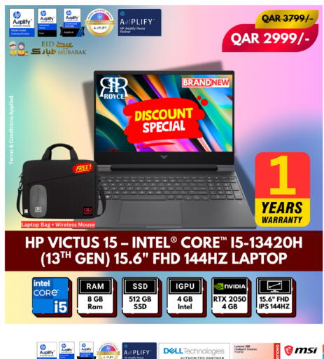 available at رويس العالمية للتجارة والخدمات in قطر - الخور