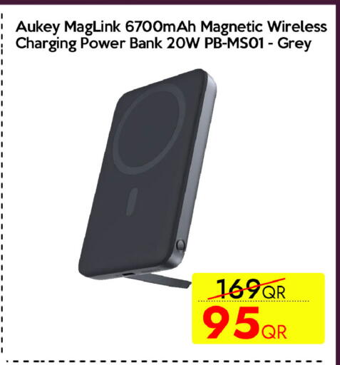 available at سيل بلاينت للهواتف in قطر - الشمال