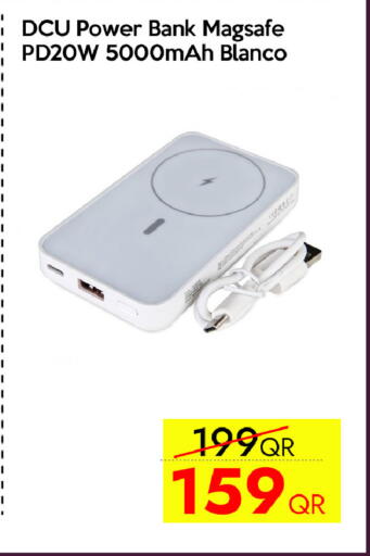 available at سيل بلاينت للهواتف in قطر - الشمال