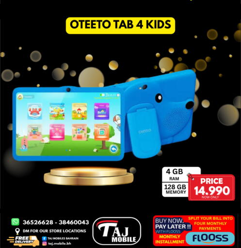 available at Taj Mobiles in Bahrain