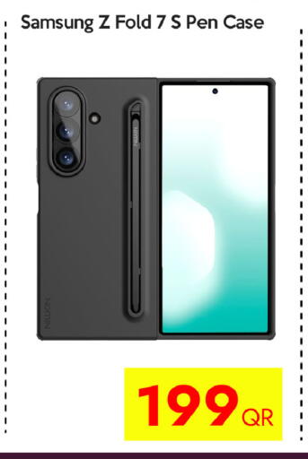 available at سيل بلاينت للهواتف in قطر - الشمال