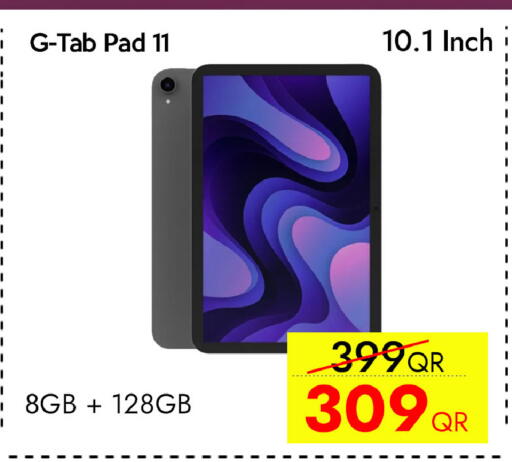 available at سيل بلاينت للهواتف in قطر - الشمال