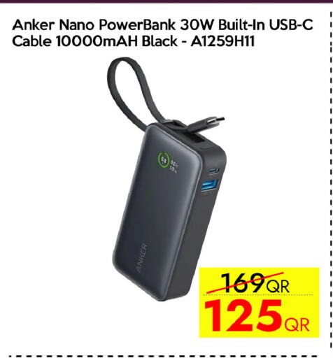 available at سيل بلاينت للهواتف in قطر - الشمال