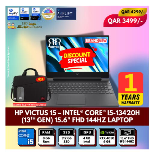 available at رويس العالمية للتجارة والخدمات in قطر - الخور