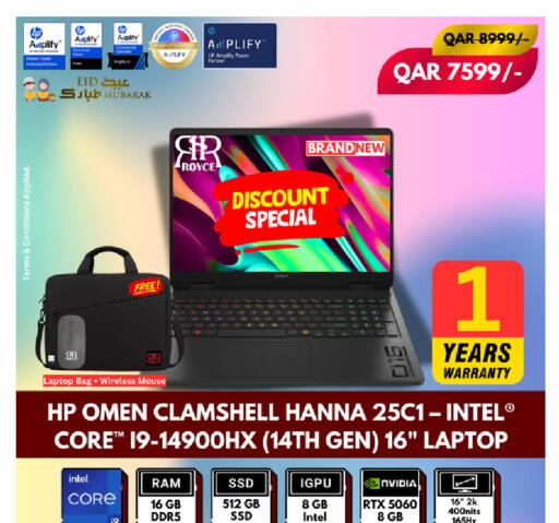 available at رويس العالمية للتجارة والخدمات in قطر - الخور