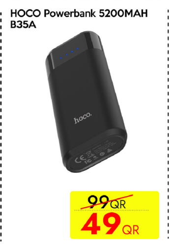 available at سيل بلاينت للهواتف in قطر - الشمال