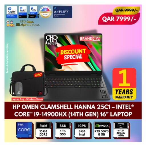 available at رويس العالمية للتجارة والخدمات in قطر - الخور