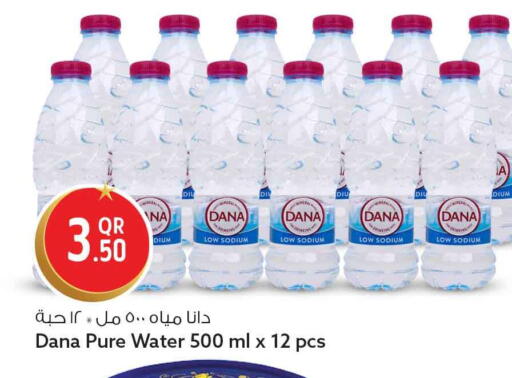 available at Safari Hypermarket in Qatar - Al Shamal