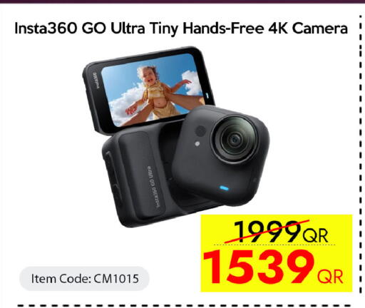 available at سيل بلاينت للهواتف in قطر - الشمال