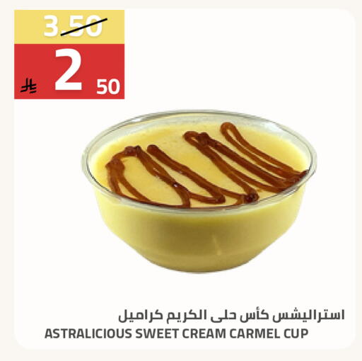available at Astra Markets in KSA, Saudi Arabia, Saudi - Tabuk