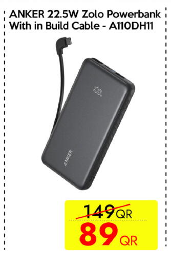 available at سيل بلاينت للهواتف in قطر - الشمال