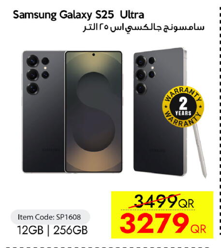 available at CELL PLANET PHONES in Qatar - Doha