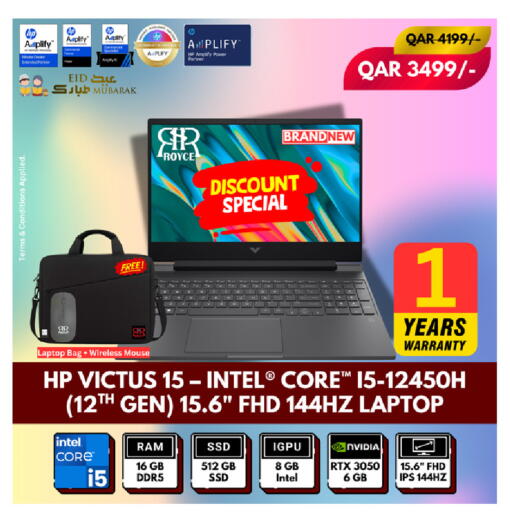 available at رويس العالمية للتجارة والخدمات in قطر - الخور