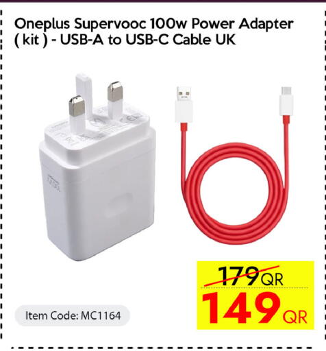 available at سيل بلاينت للهواتف in قطر - الشمال