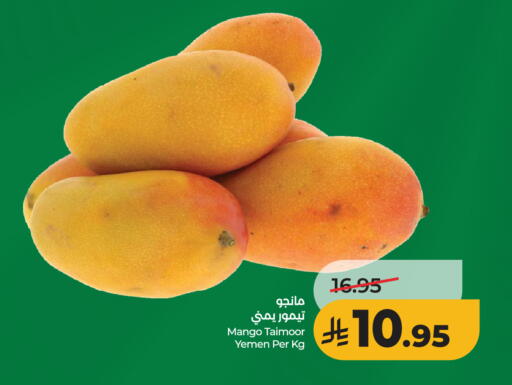 Mango from Yemen available at LULU Hypermarket in KSA, Saudi Arabia, Saudi - Al-Kharj