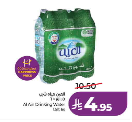available at LULU Hypermarket in KSA, Saudi Arabia, Saudi - Tabuk