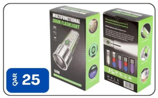 available at Majid Mobile Shop in Qatar - Al Shamal