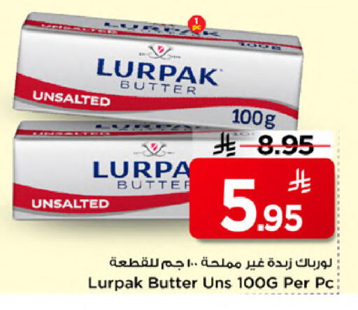 available at Mark & Save in KSA, Saudi Arabia, Saudi - Al Khobar