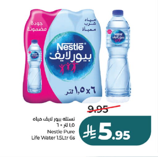 available at LULU Hypermarket in KSA, Saudi Arabia, Saudi - Khamis Mushait