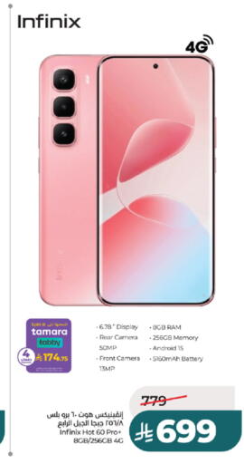 available at LULU Hypermarket in KSA, Saudi Arabia, Saudi - Tabuk