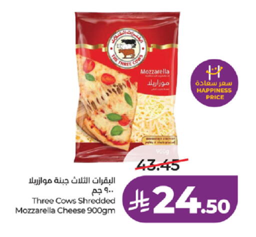 available at LULU Hypermarket in KSA, Saudi Arabia, Saudi - Tabuk