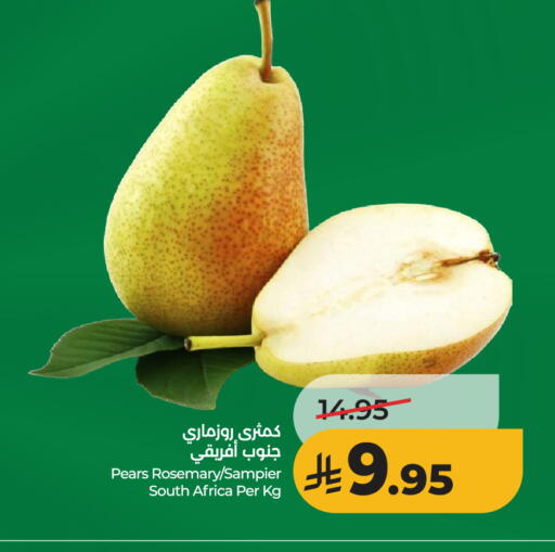 Rosemary from South Africa available at LULU Hypermarket in KSA, Saudi Arabia, Saudi - Al-Kharj