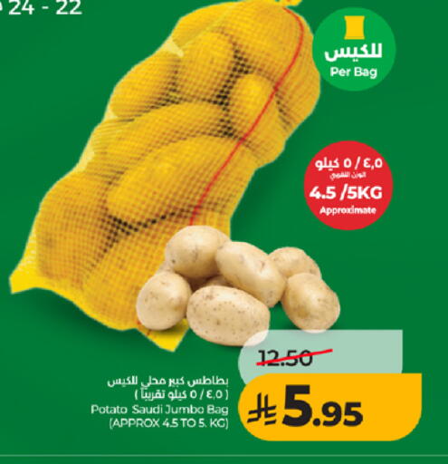 Potato from Saudi Arabia available at لولو هايبرماركت in مملكة العربية السعودية, السعودية, سعودية - تبوك