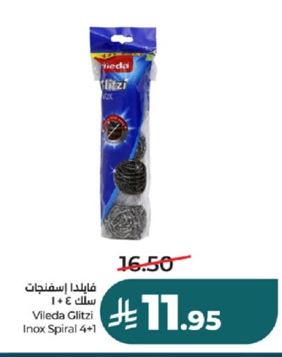 available at LULU Hypermarket in KSA, Saudi Arabia, Saudi - Khamis Mushait