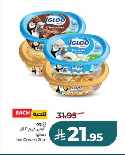 available at LULU Hypermarket in KSA, Saudi Arabia, Saudi - Tabuk