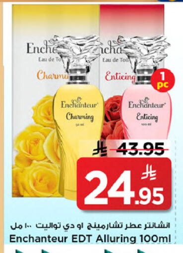 available at Mark & Save in KSA, Saudi Arabia, Saudi - Al Khobar