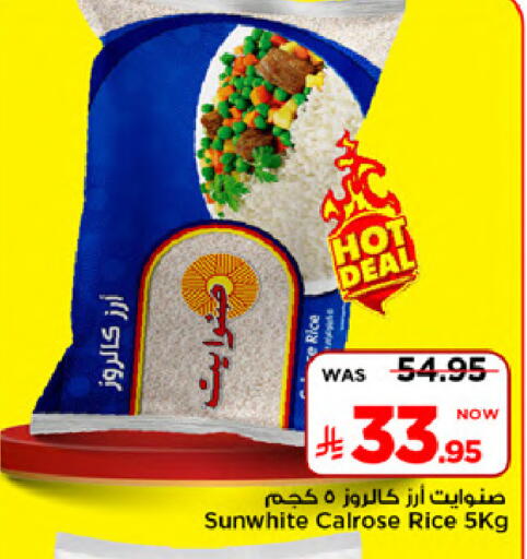 available at Mark & Save in KSA, Saudi Arabia, Saudi - Al Khobar