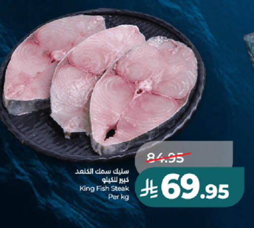 available at LULU Hypermarket in KSA, Saudi Arabia, Saudi - Tabuk