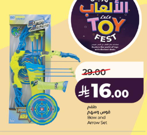 available at LULU Hypermarket in KSA, Saudi Arabia, Saudi - Khamis Mushait