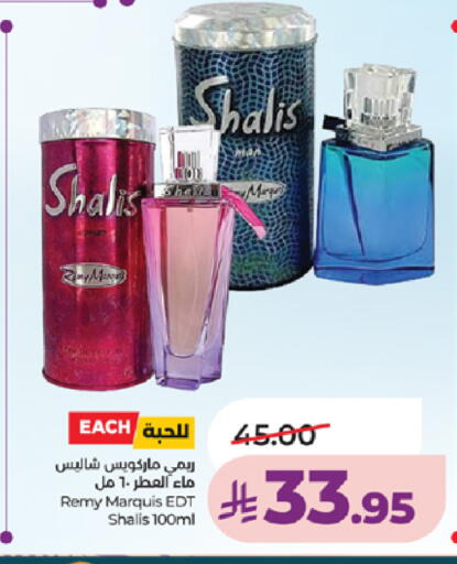 available at لولو هايبرماركت in مملكة العربية السعودية, السعودية, سعودية - تبوك