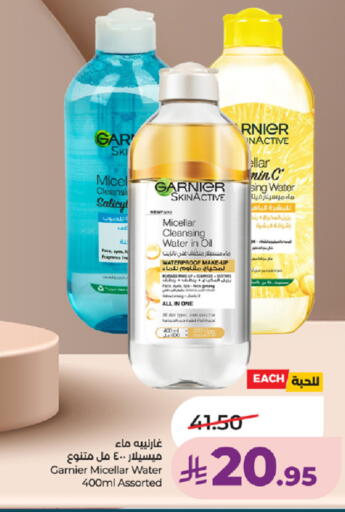 available at لولو هايبرماركت in مملكة العربية السعودية, السعودية, سعودية - تبوك