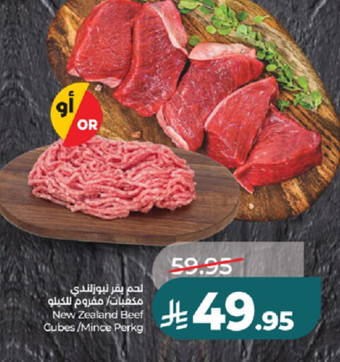 available at LULU Hypermarket in KSA, Saudi Arabia, Saudi - Khamis Mushait