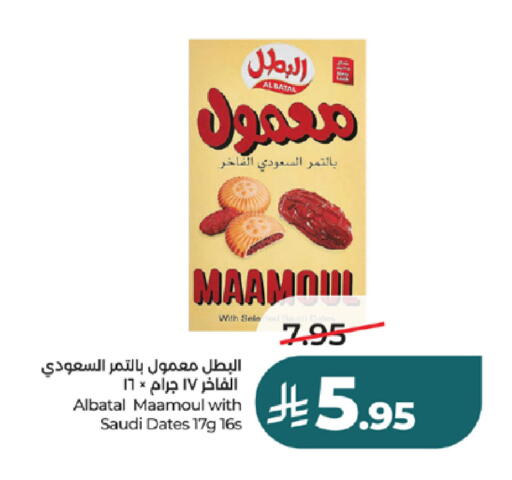 available at LULU Hypermarket in KSA, Saudi Arabia, Saudi - Tabuk