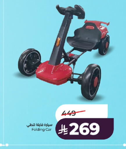 available at LULU Hypermarket in KSA, Saudi Arabia, Saudi - Khamis Mushait