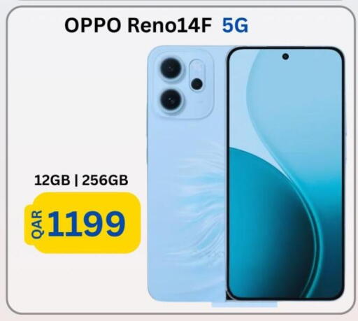 available at ماجد موبايل in قطر - الدوحة