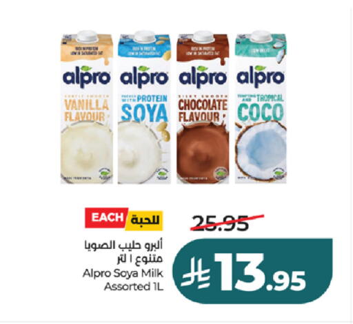 Vanilla available at LULU Hypermarket in KSA, Saudi Arabia, Saudi - Tabuk