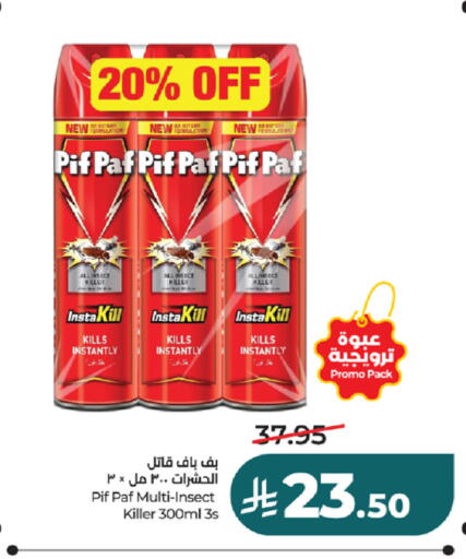 available at لولو هايبرماركت in مملكة العربية السعودية, السعودية, سعودية - خميس مشيط