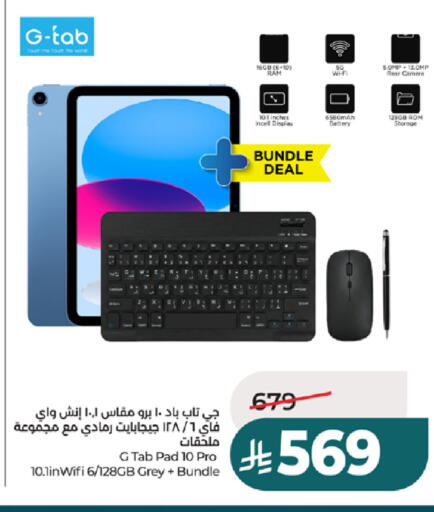 available at LULU Hypermarket in KSA, Saudi Arabia, Saudi - Khamis Mushait