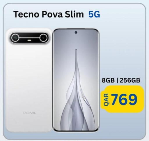 available at ماجد موبايل in قطر - أم صلال